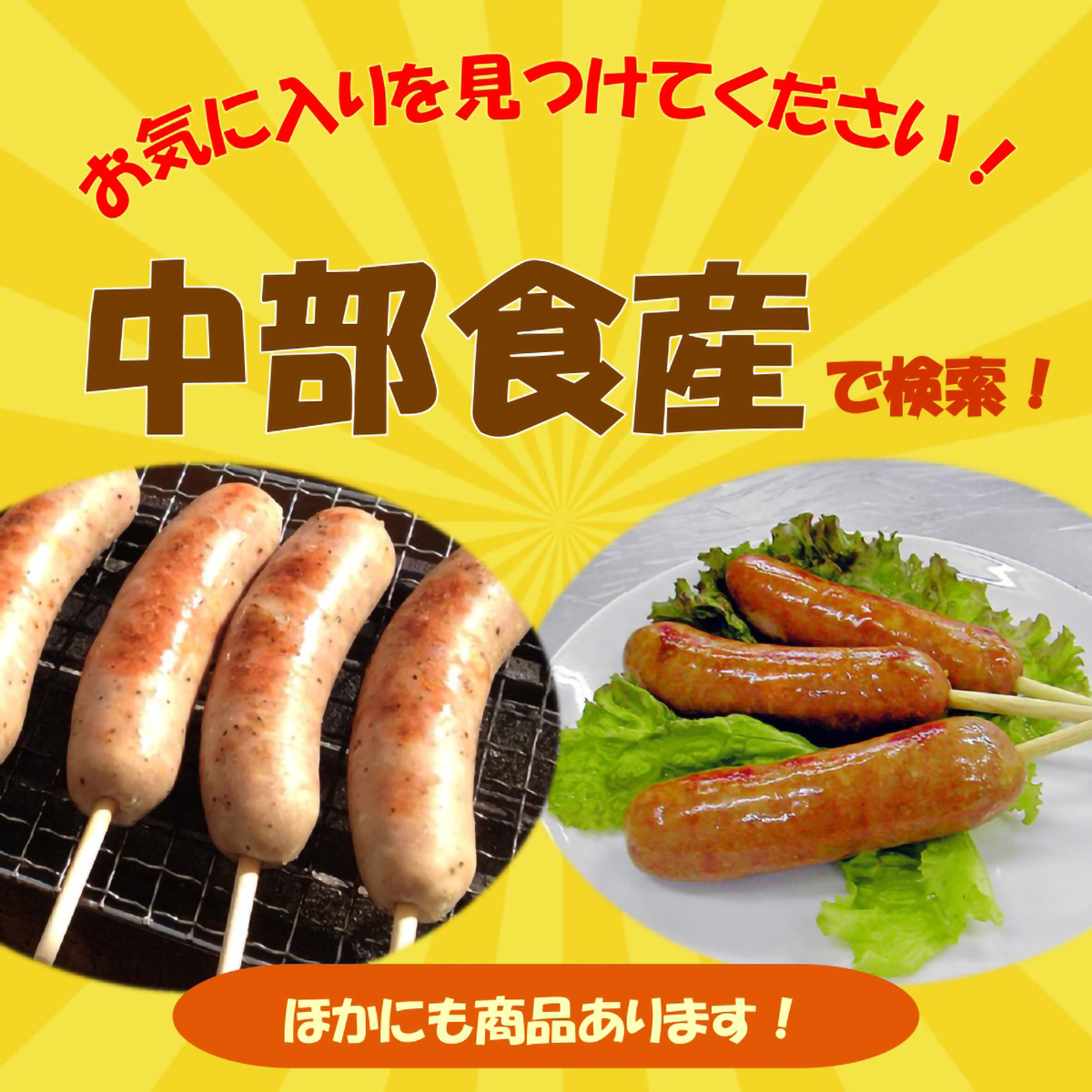 【冷凍】名古屋コーチンフランク(業務用)5本入り【中部食産】