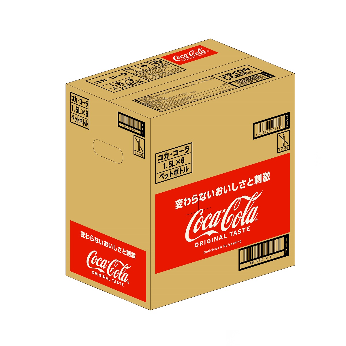 【アウトレット】コカ・コーラ１.５ＬPET （6本）240630