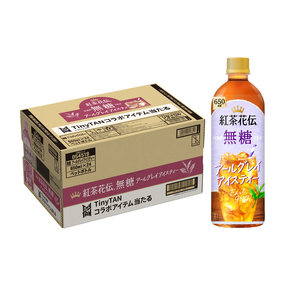 紅茶花伝 無糖アールグレイアイスティー650mlPET（24本）