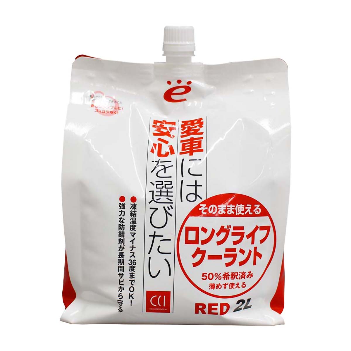 そのまま使える　ロングライフクーラント　レッド　2L