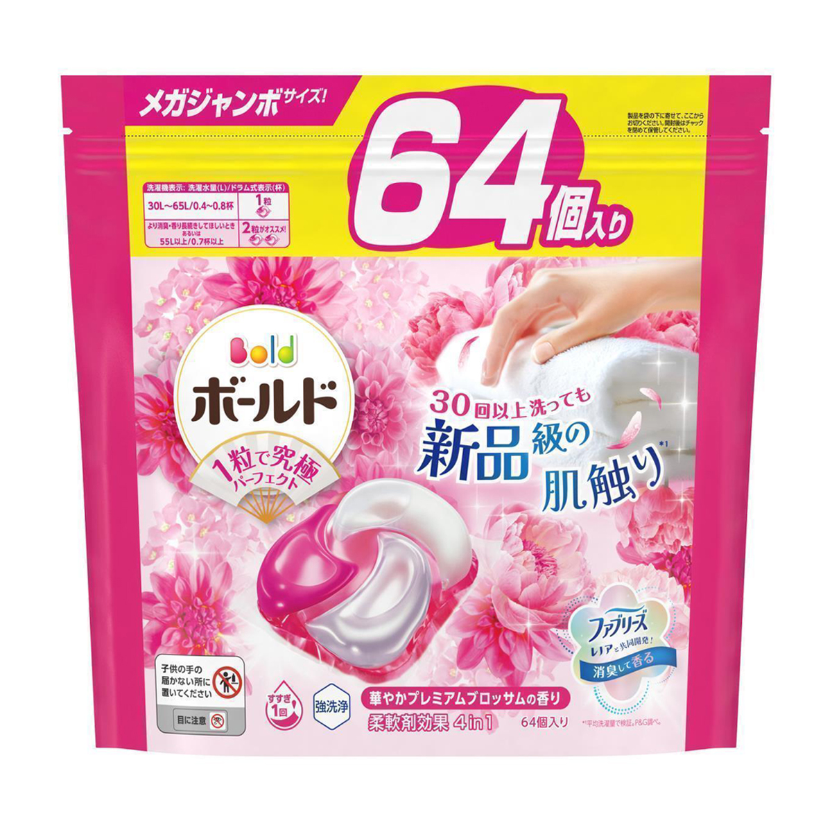 ボールド　ジェルボール　４ｉｎ１　プレミアムブロッサム　詰め替え　メガジャンボ　６４個