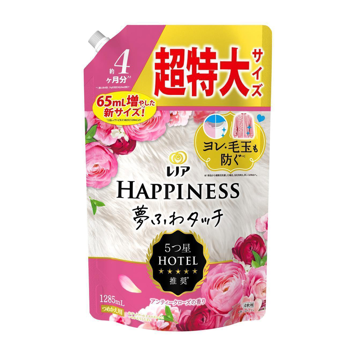 レノア　ハピネス　柔軟剤　アンティークローズ　詰め替え　超特大　１２８５ｍｌ