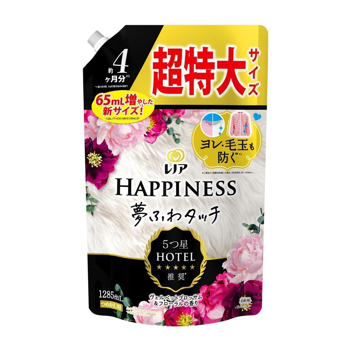 レノア　ハピネス　柔軟剤　ヴェルベットブロッサム＆フローラル　詰め替え用　超特大　１２８５ｍｌ