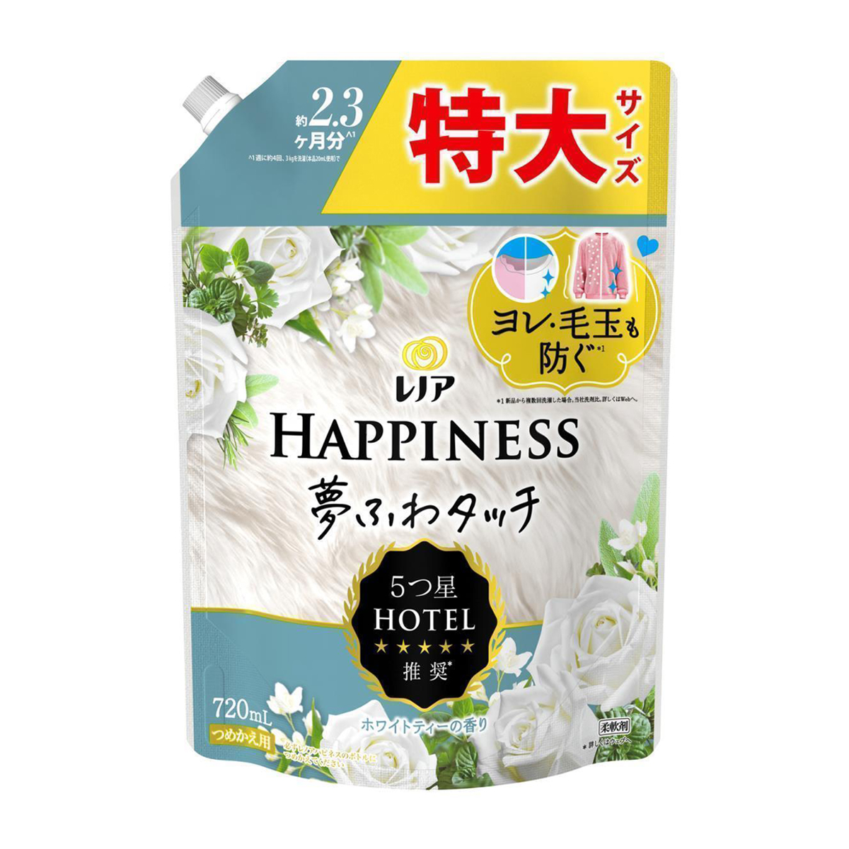 レノア　ハピネス　柔軟剤　ホワイトティー　詰め替え用　特大サイズ　７２０ｍｌ