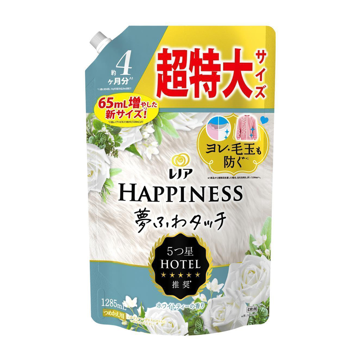 レノア　ハピネス　柔軟剤　ホワイトティー　詰め替え用　超特大　１２８５ｍｌ