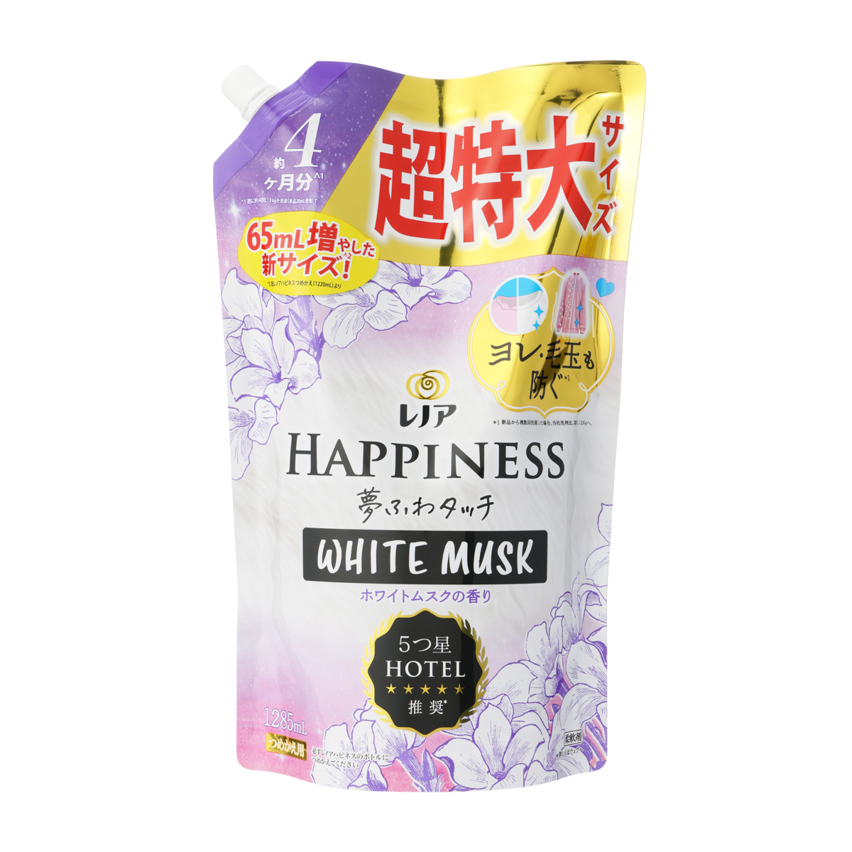 レノア　ハピネス　柔軟剤　ホワイトムスク　詰め替え用　超特大　１２８５ｍｌ