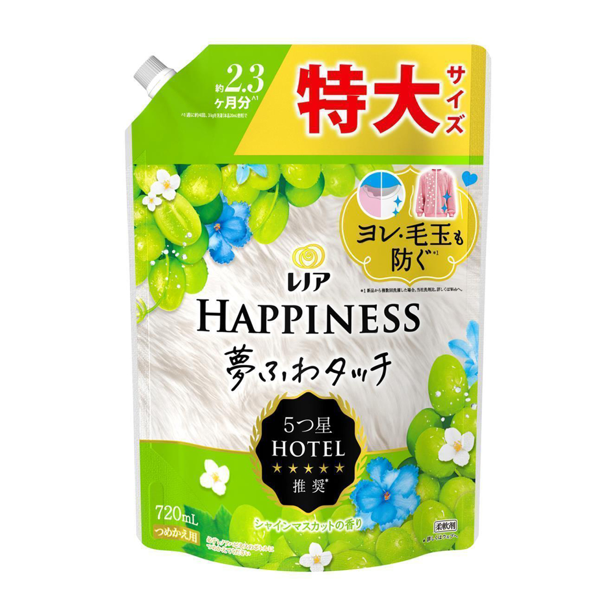 レノア　ハピネス　柔軟剤　シャインマスカット　詰め替え用　特大サイズ　７２０ｍｌ