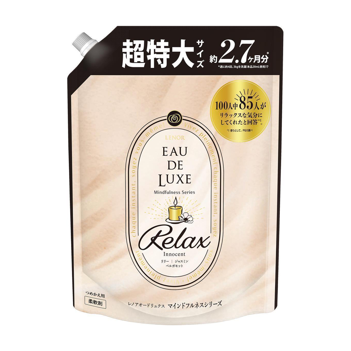 レノア　オードリュクス　マインドフルネスシリーズ　リラックス　イノセント　詰替　超特大　１０１０ｍｌ