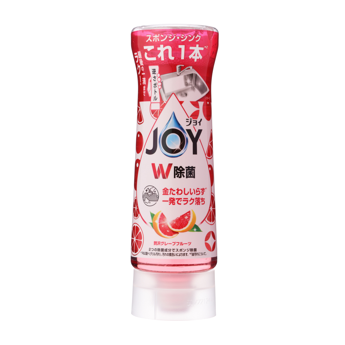 ジョイ　Ｗ除菌　食器用洗剤　贅沢グレープフルーツ　逆さボトル　２９０ｍｌ