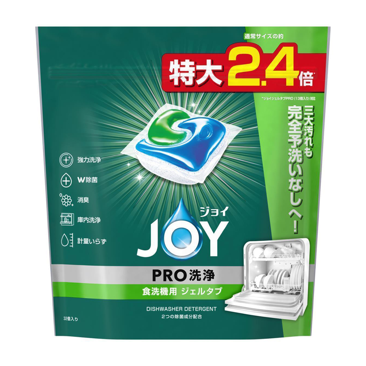 ジョイ　ＰＲＯ洗浄　食洗機用洗剤　ジェルタブ　３２個　４３０ｇ