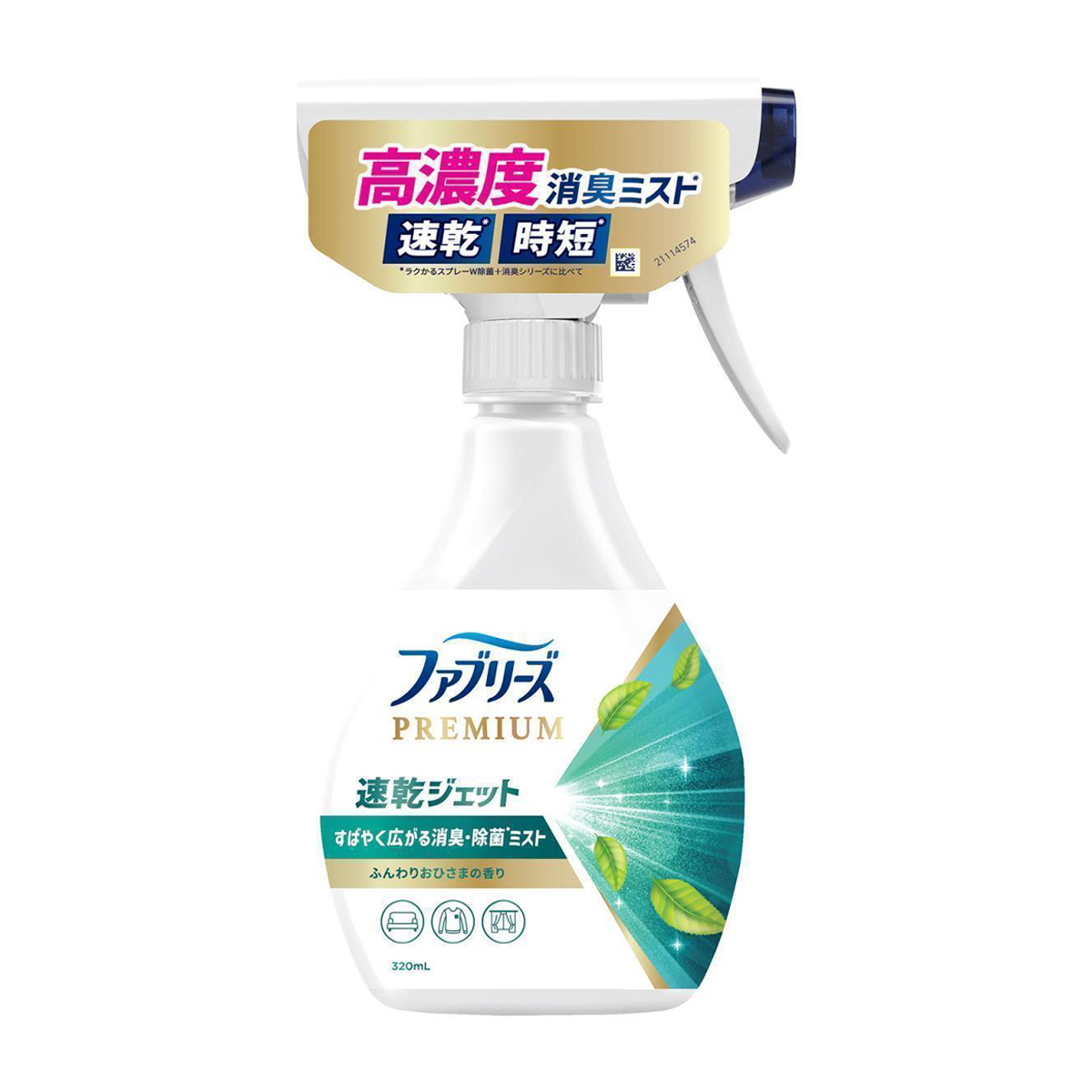 ファブリーズ　消臭スプレー　布用　ＰＲＥＭＩＵＭ　速乾ジェット　おひさまの香り　本体　３２０ｍｌ