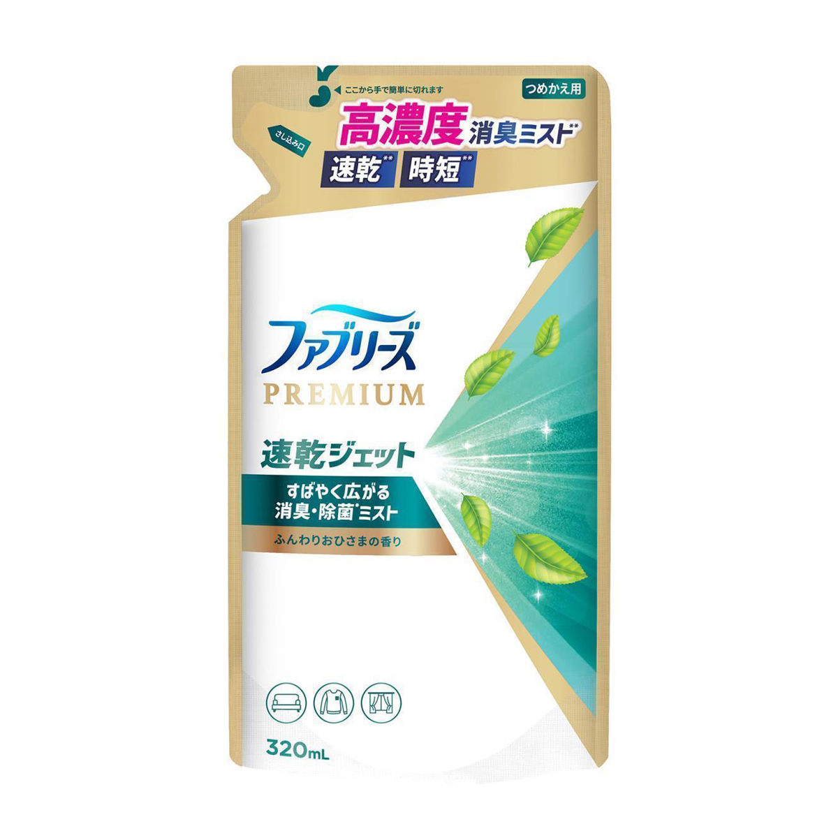 ファブリーズ　消臭スプレー　布用　ＰＲＥＭＩＵＭ　速乾ジェット　おひさまの香り　詰め替え　３２０ｍｌ