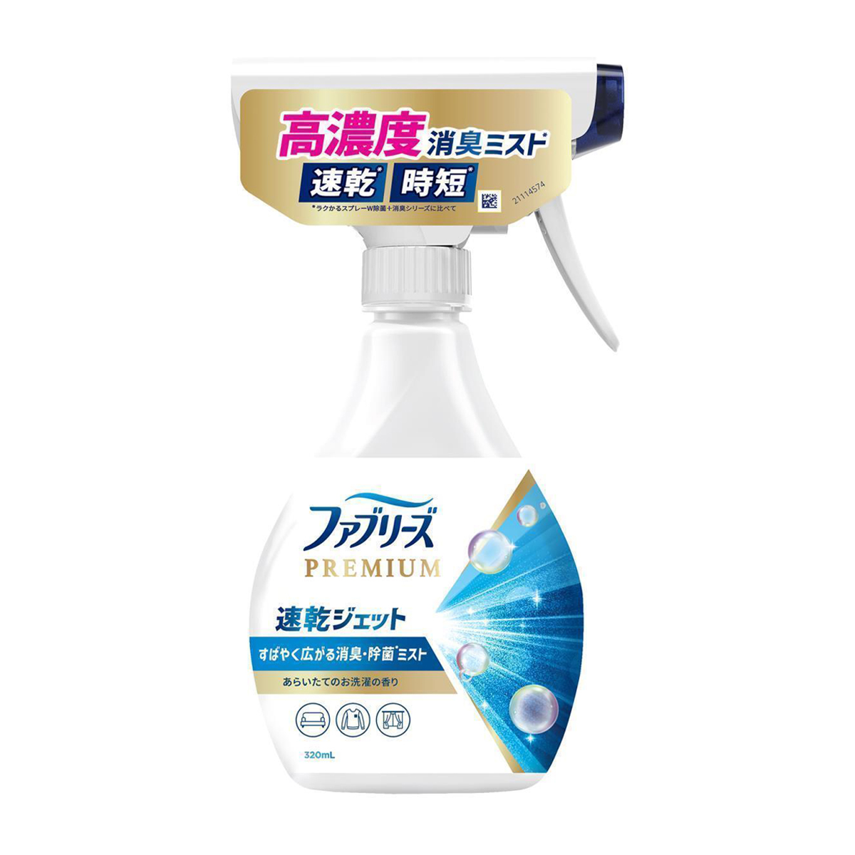 ファブリーズ　消臭スプレー　布用　ＰＲＥＭＩＵＭ　速乾ジェット　お洗濯の香り　本体　３２０ｍｌ