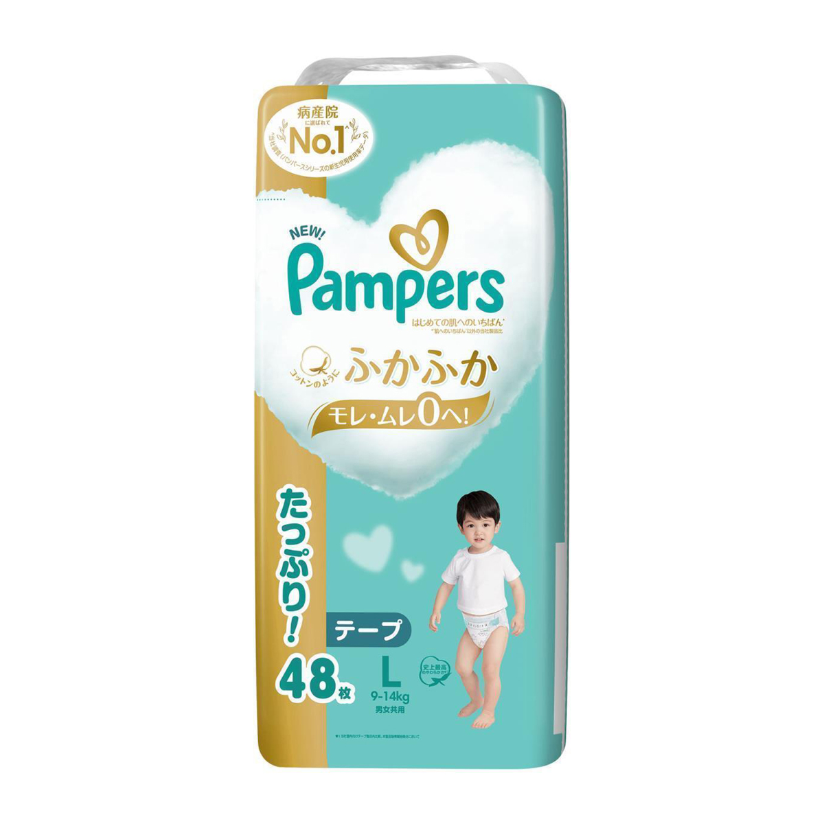 パンパース　はじめての肌へのいちばん　９～１４ｋｇ　テープ　Ｌサイズ　４８枚