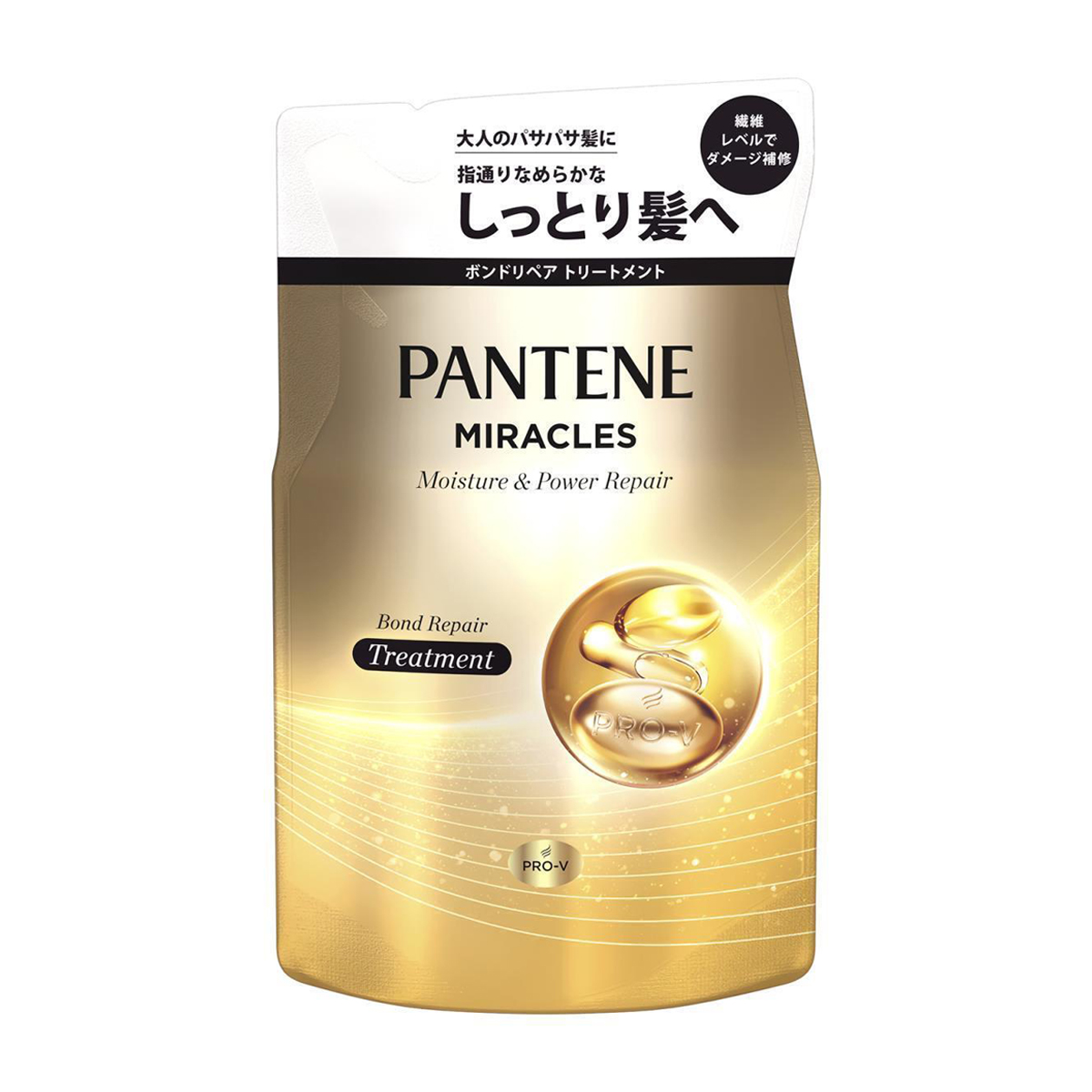パンテーン　ミラクルズ　モイスチャー＆パワーリペア　ボンドリペアトリートメント　詰め替え　３５０ｇ