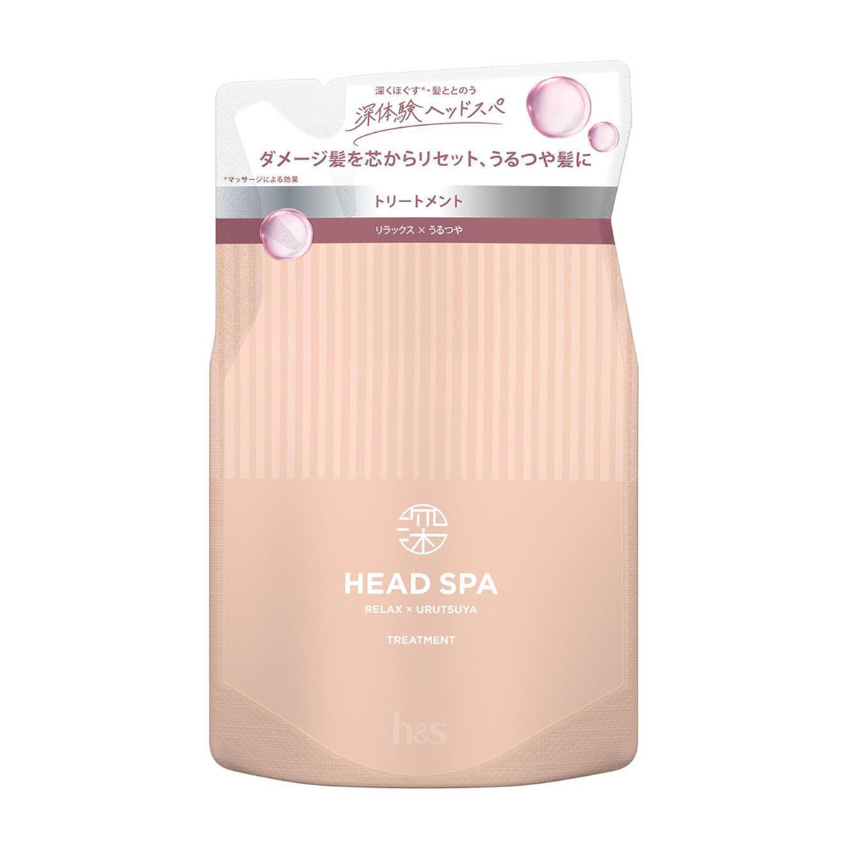ｈ＆ｓ　深体験ヘッドスパ　リラックス×うるつや　トリートメント　詰め替え　３５０ｇ