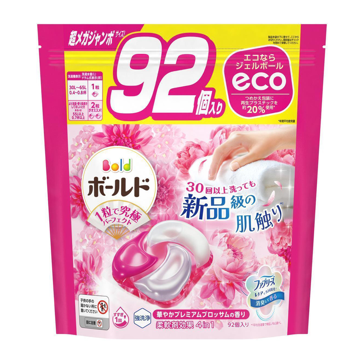 ボールド　ジェルボール　４ｉｎ１　プレミアムブロッサム　詰め替え　超メガジャンボ　９２個