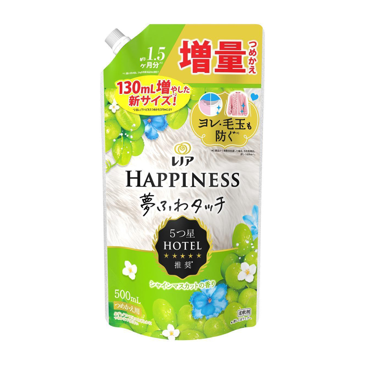 レノア　ハピネス　夢ふわタッチ　柔軟剤　シャインマスカット　詰め替え用　５００ｍｌ