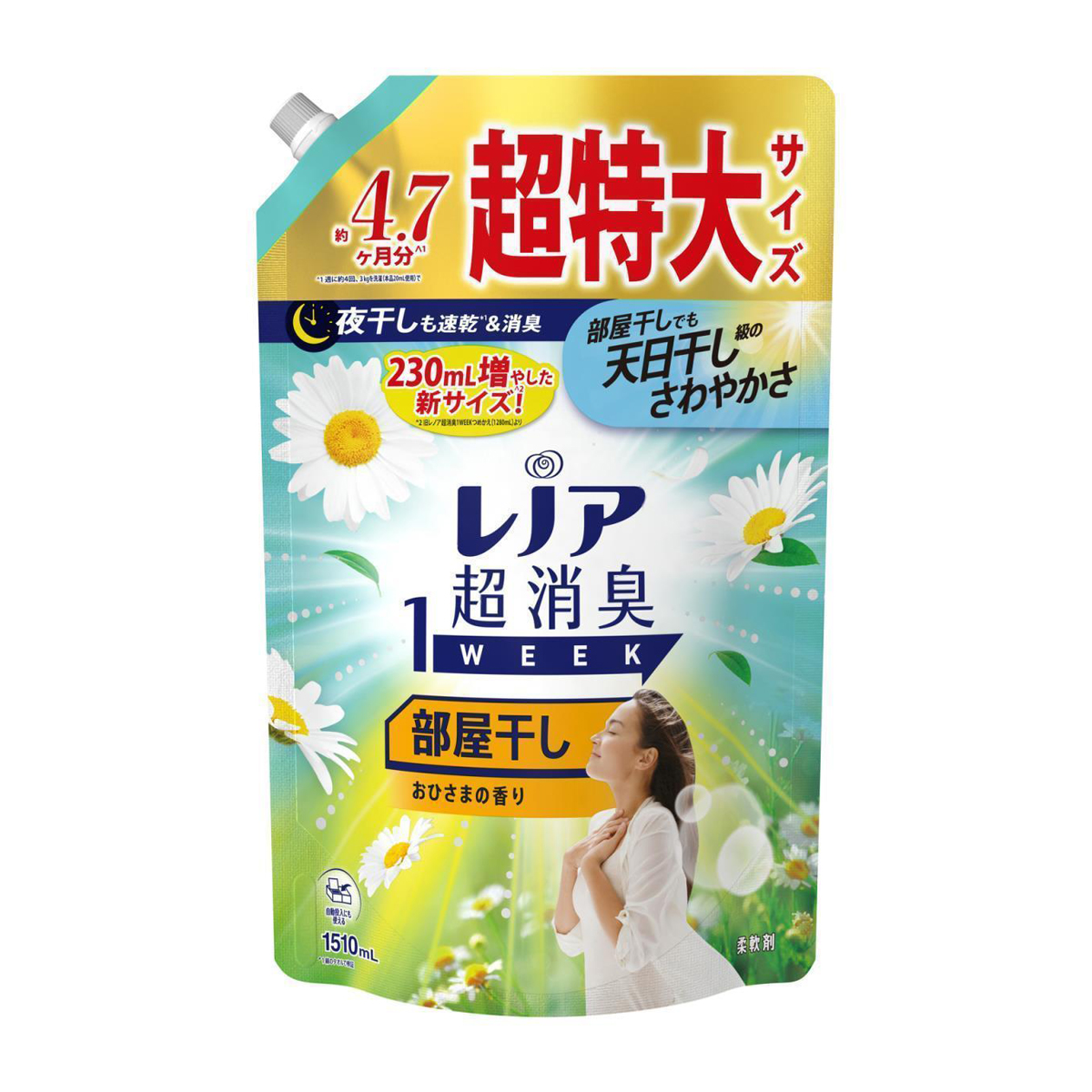 レノア　超消臭１ＷＥＥＫ　柔軟剤　部屋干し　おひさまの香り　詰替え　超特大　１５１０ｍｌ