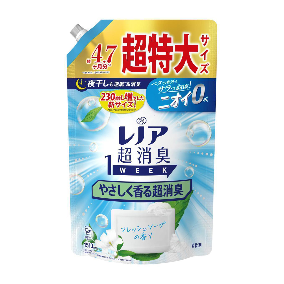 レノア　超消臭１ＷＥＥＫ　柔軟剤　やさしく香る超消臭　フレッシュソープ　詰替え　超特大　１５１０ｍｌ