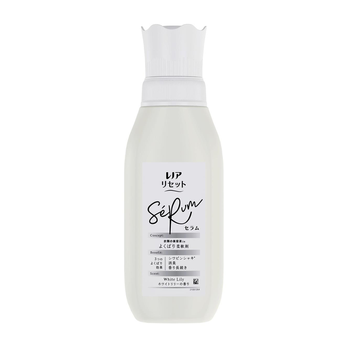 レノア　リセット　セラム　柔軟剤　ホワイトリリー　本体　５００ｍｌ