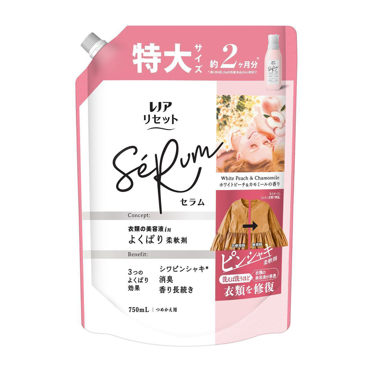 レノア　リセット　セラム　柔軟剤　ホワイトピーチ＆カモミール　詰め替え　特大　７５０ｍｌ