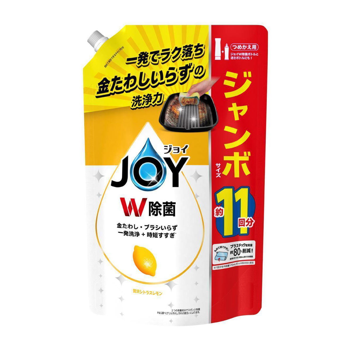 ジョイ　Ｗ除菌　食器用洗剤　贅沢シトラスレモン　詰め替えジャンボ　１４２５ｍｌ