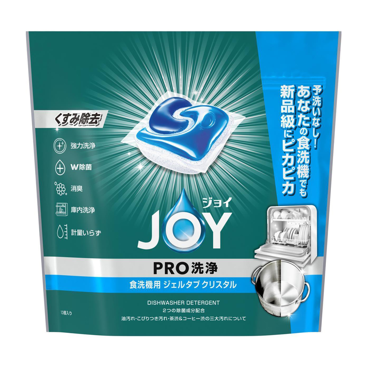 ジョイ　ＰＲＯ洗浄　食洗機用洗剤　ジェルタブ　クリスタル　１３個　１７４ｇ
