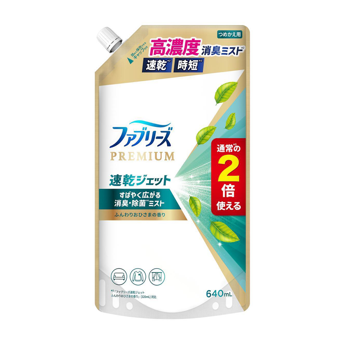 ファブリーズ　布用　ＰＲＥＭＩＵＭ　速乾ジェット　ふんわりおひさまの香り　詰め替え　６４０ｍｌ