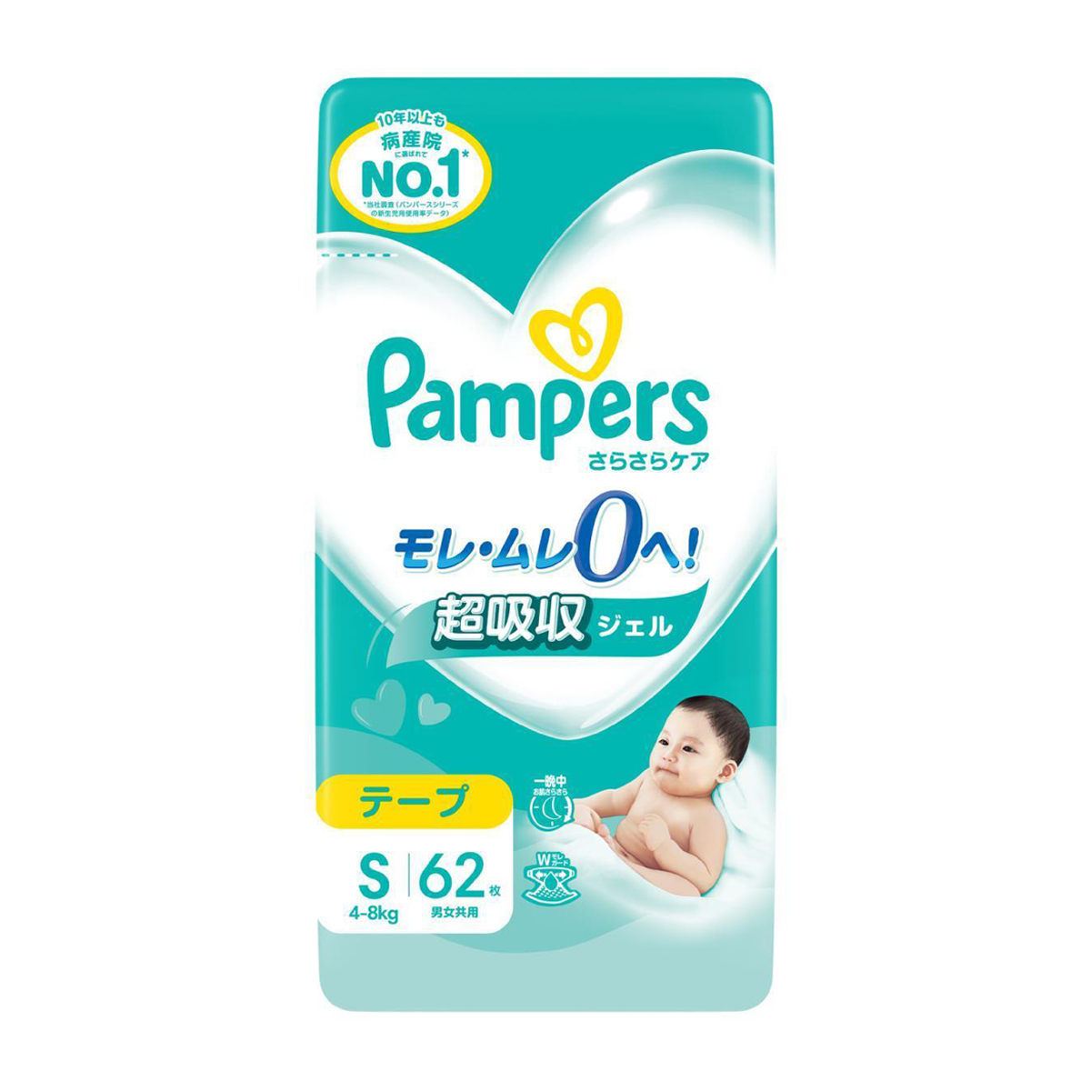 パンパース　さらさらケア　４～８ｋｇ　テープ　Ｓサイズ　６２枚