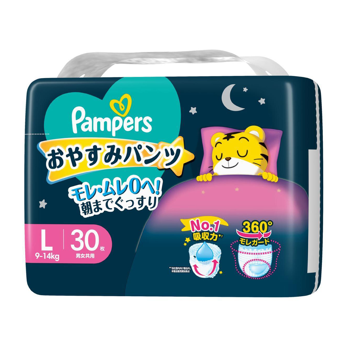 パンパース　おやすみパンツ　９～１４ｋｇ　Ｌサイズ　３０枚