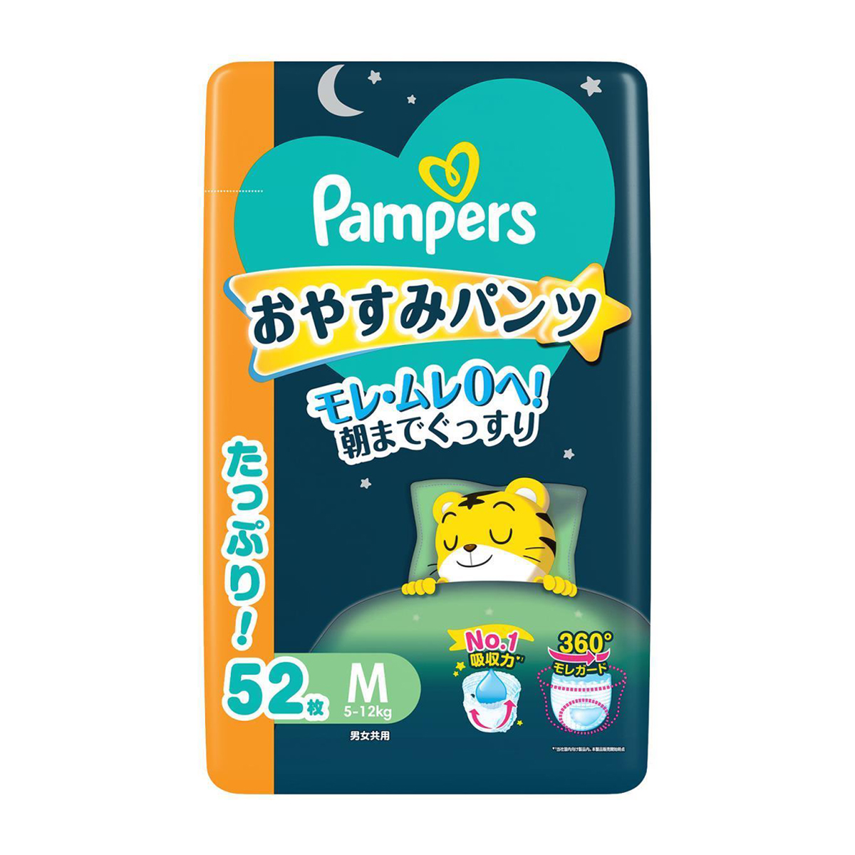 パンパース　おやすみパンツ　５～１２ｋｇ　パンツ　Ｍサイズ　５２枚