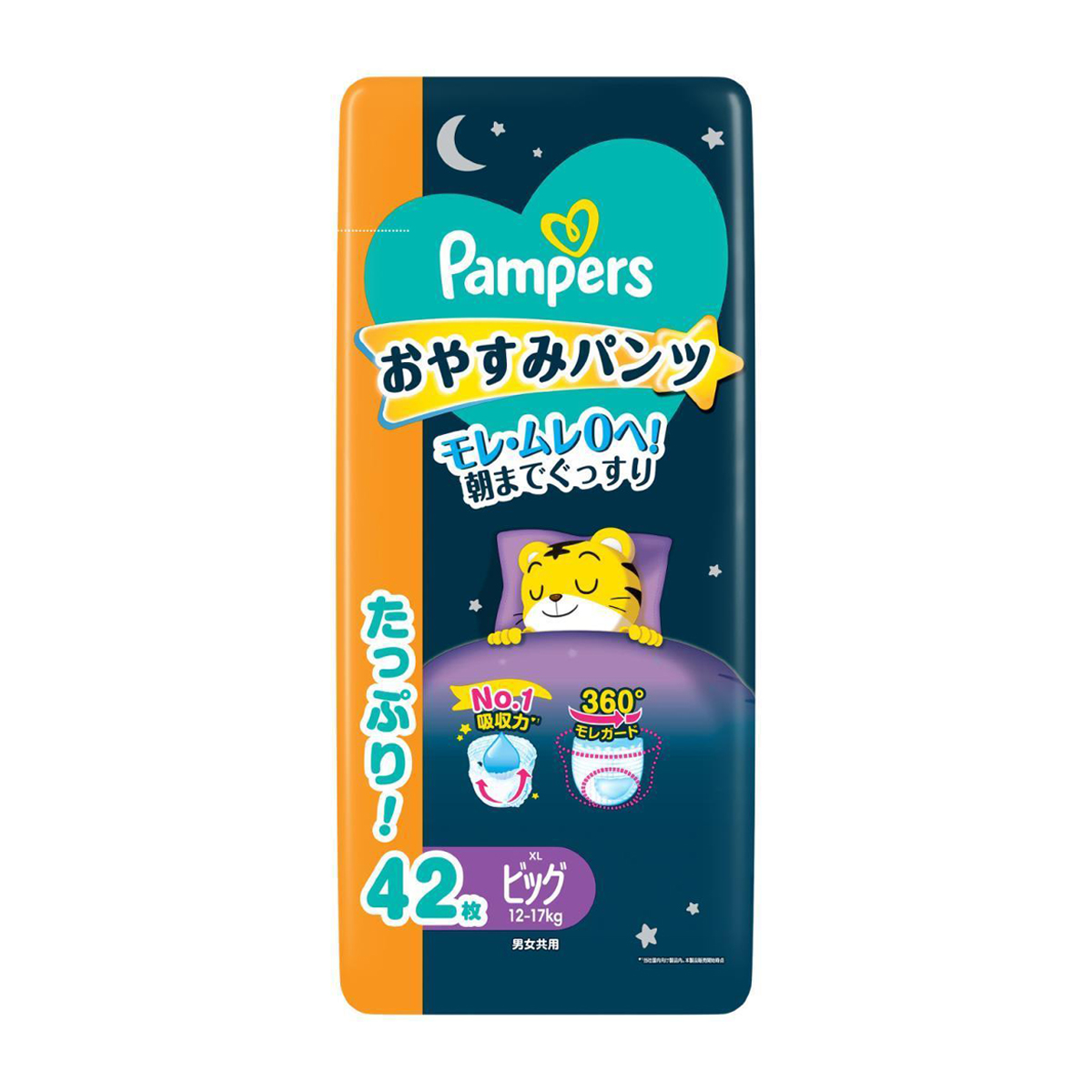 パンパース　おやすみパンツ　１２～１７ｋｇ　ビッグサイズ　４２枚