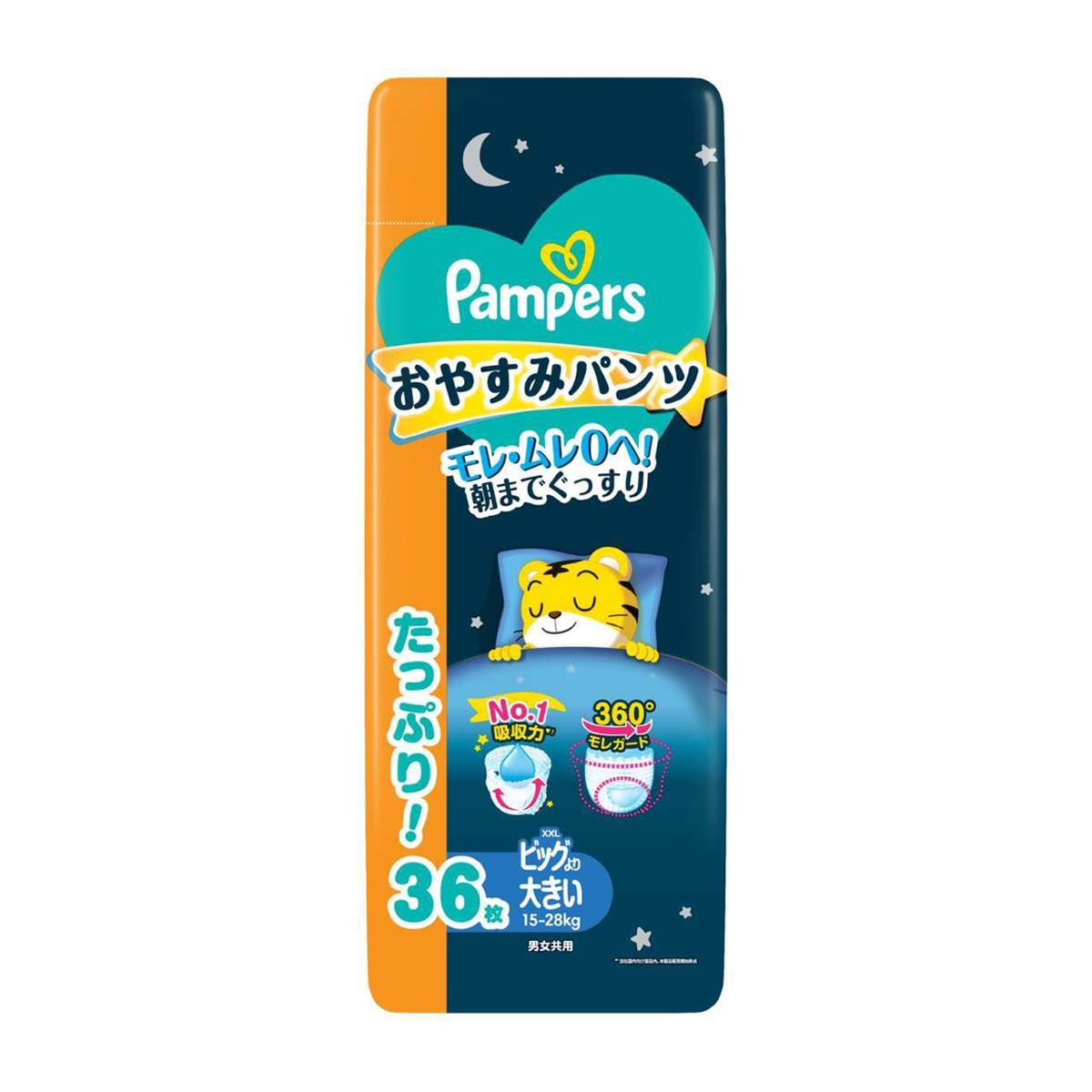 パンパース　おやすみパンツ　１５～２８ｋｇ　ビッグより大きいサイズ　３６枚