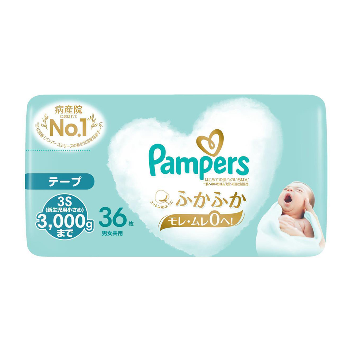 パンパース　はじめての肌へのいちばん　テープ　３ｋｇまで　３Ｓサイズ　３６枚
