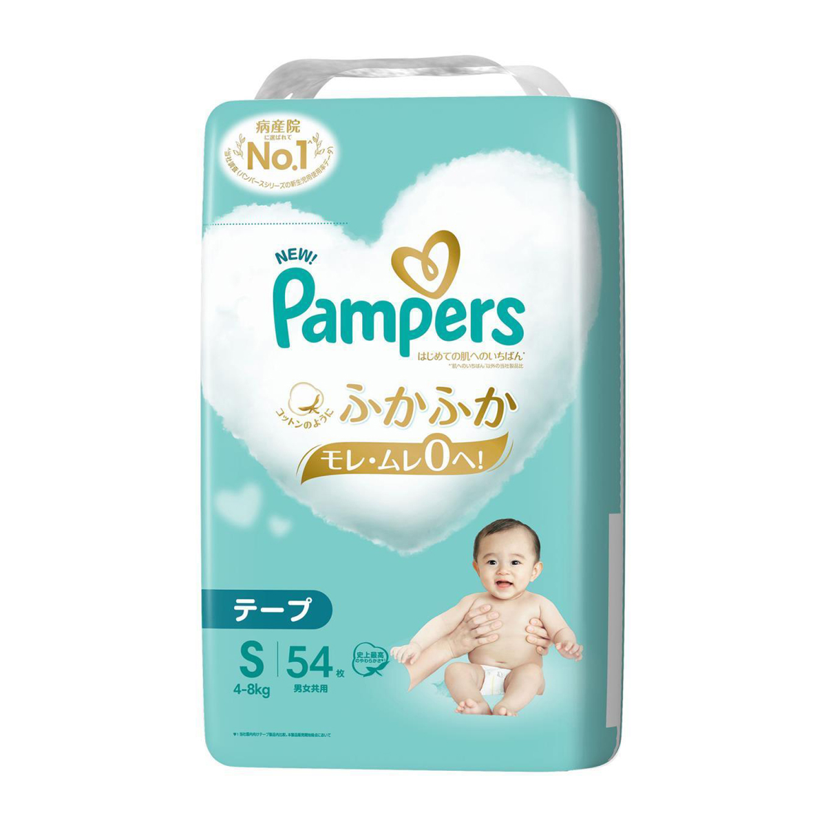 パンパース　はじめての肌へのいちばん　４～８ｋｇ　テープ　Ｓサイズ　５４枚