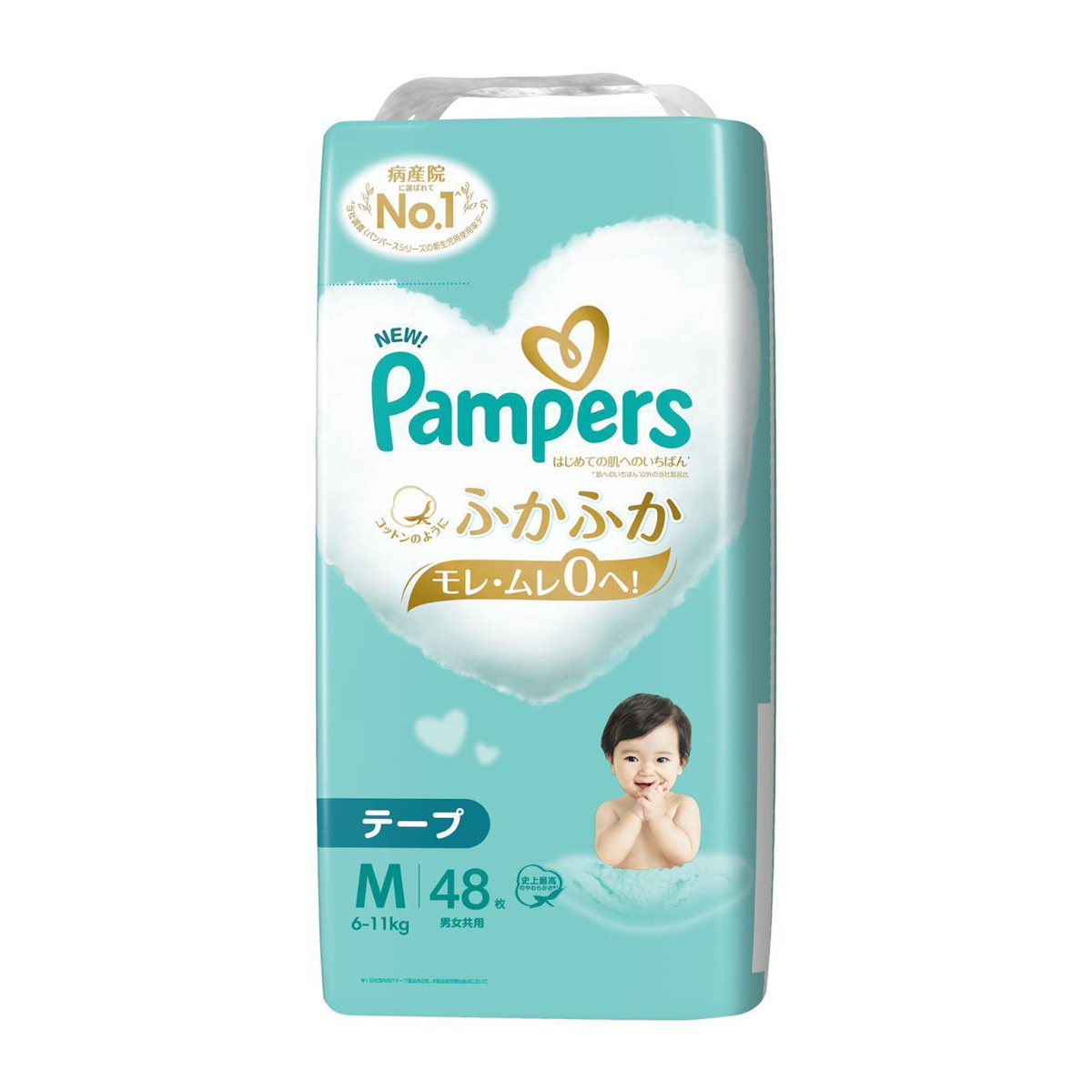 パンパース　はじめての肌へのいちばん　６～１１ｋｇ　テープ　Ｍサイズ　４８枚