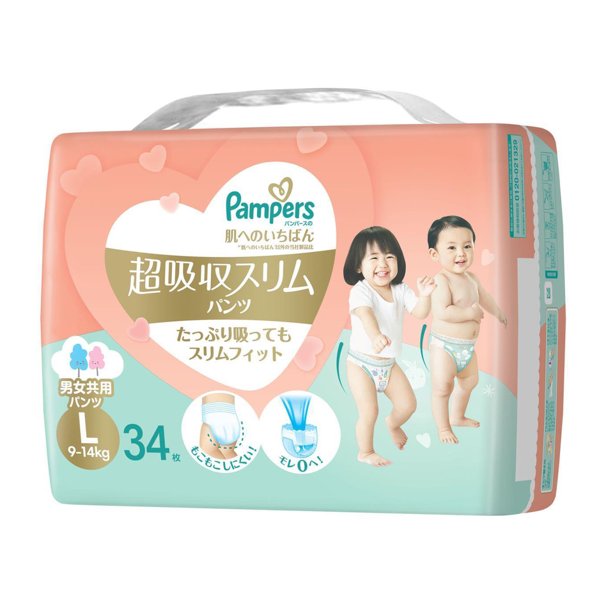 パンパース　肌へのいちばん　超吸収スリムパンツ　９～１４ｋｇ　Ｌサイズ　３４枚