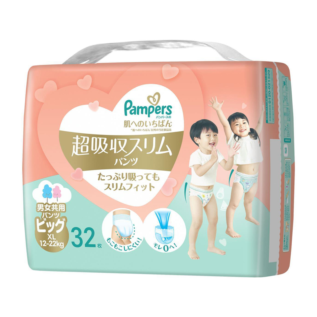 パンパース　肌へのいちばん　超吸収スリムパンツ　１２～２２ｋｇ　ビッグサイズ　３２枚