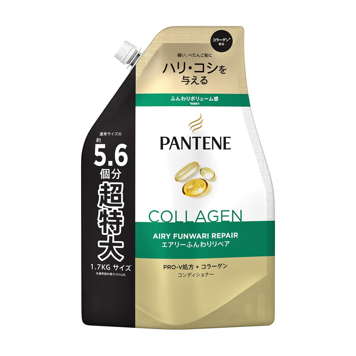 パンテーン　エアリーふんわりリペア　コンディショナー　つめかえ用　超特大　１７００ｇ
