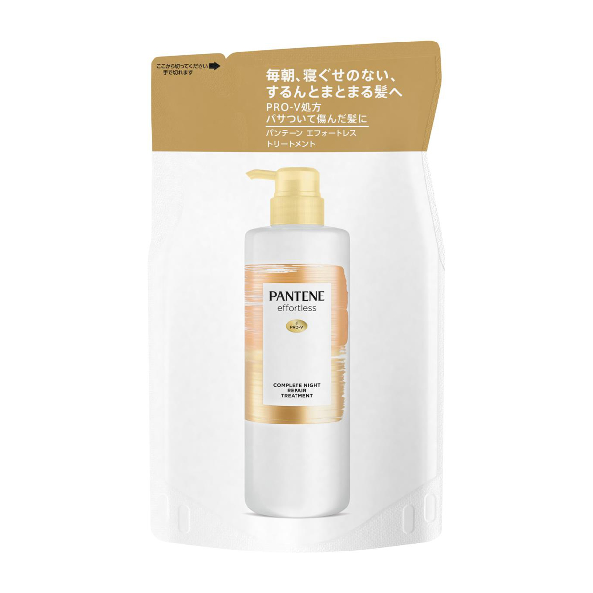 パンテーン　エフォートレス　コンプリートナイトリペアートリートメント　つめかえ　３５０ｇ
