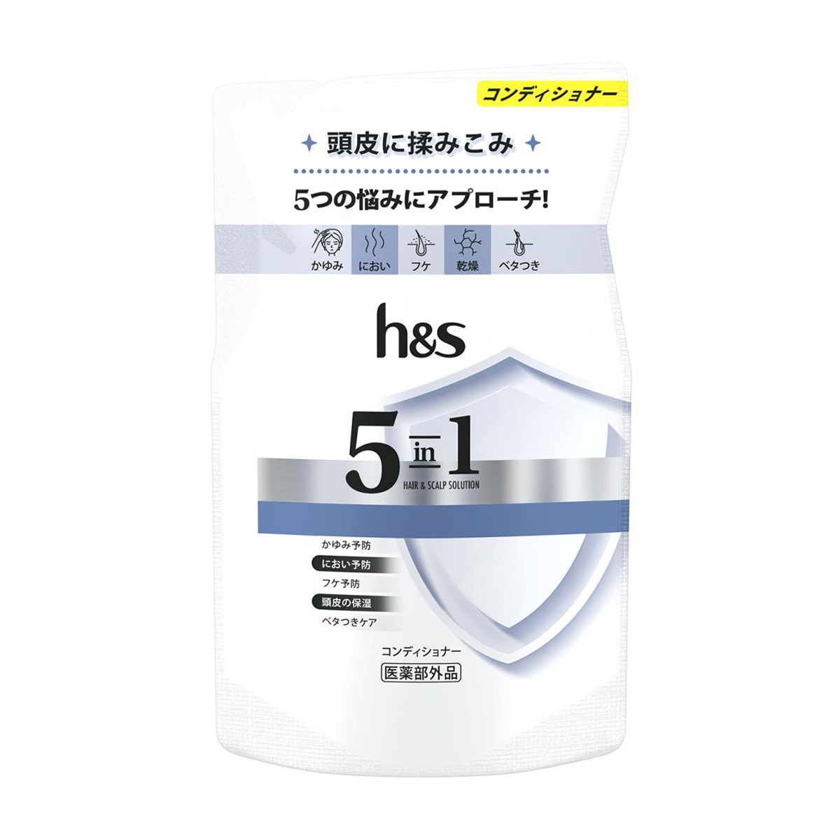 ｈ＆ｓ　５ｉｎ１　コンデイショナー　つめかえ　２９０ｇ