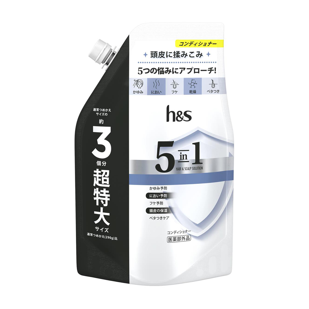 ｈ＆ｓ　５ｉｎ１　コンディショナー　つめかえ　超特大　８５０ｇ