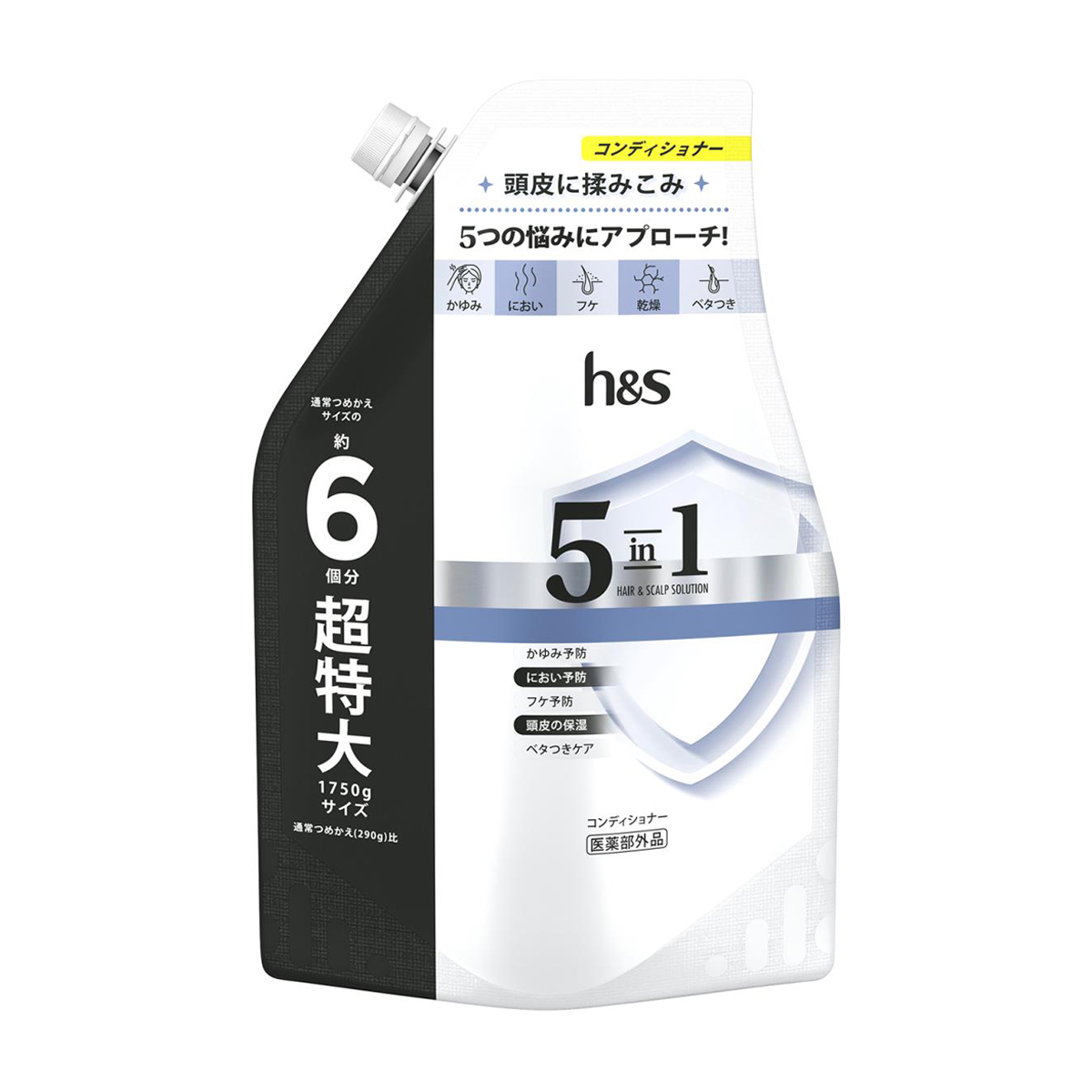 ｈ＆ｓ　５ｉｎ１　コンディショナー　つめかえ　超特大　１７５０ｇ