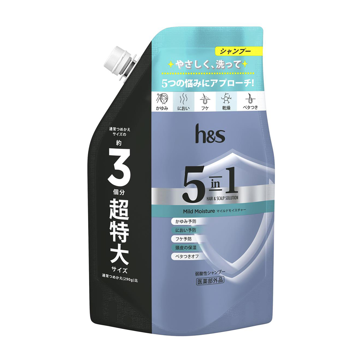 ｈ＆ｓ　５ｉｎ１　マイルドモイスチャー　シャンプー　つめかえ　超特大　８５０ｇ