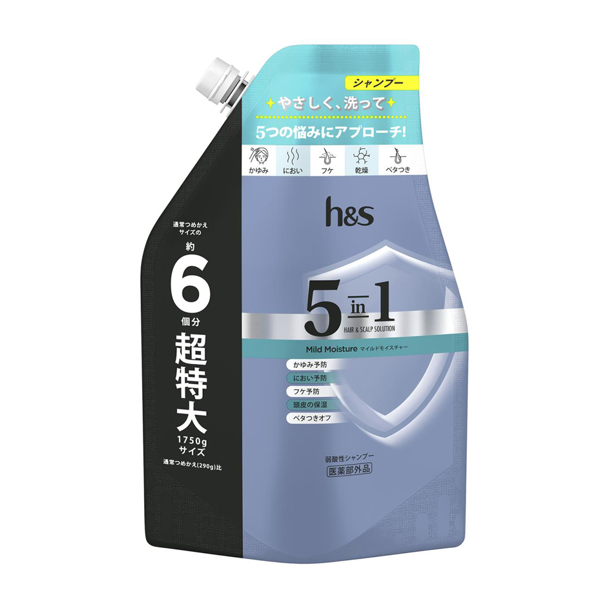 ｈ＆ｓ　５ｉｎ１　マイルドモイスチャー　シャンプー　つめかえ　超特大　１７５０ｇ