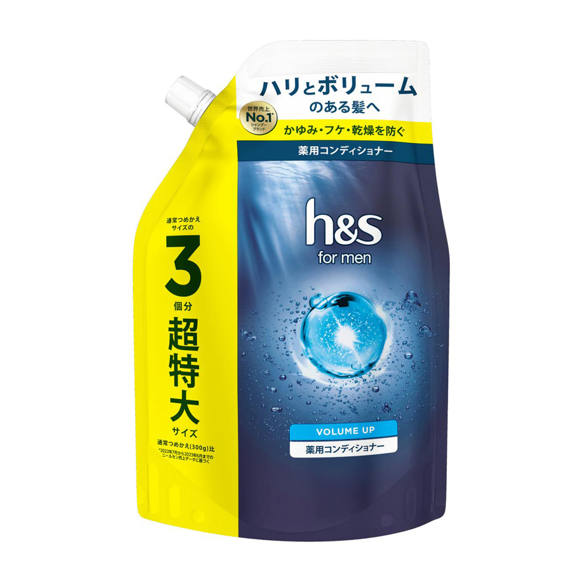 ｈ＆ｓ　ｆｏｒ　ｍｅｎ　ボリュームアップ　薬用コンディショナー　詰め替え　超特大　９００ｇ