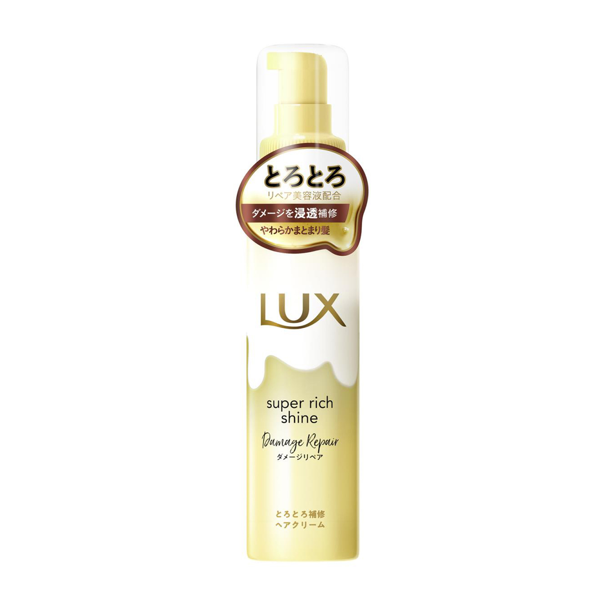 ラックス スーパーリッチシャイン ダメージリペア とろとろ補修ヘアクリーム 100ml