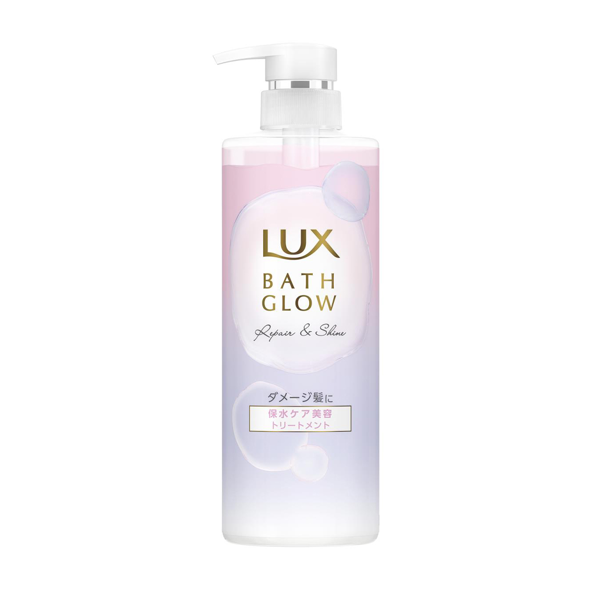ラックス バスグロウ リペア&シャイン トリートメント 490g