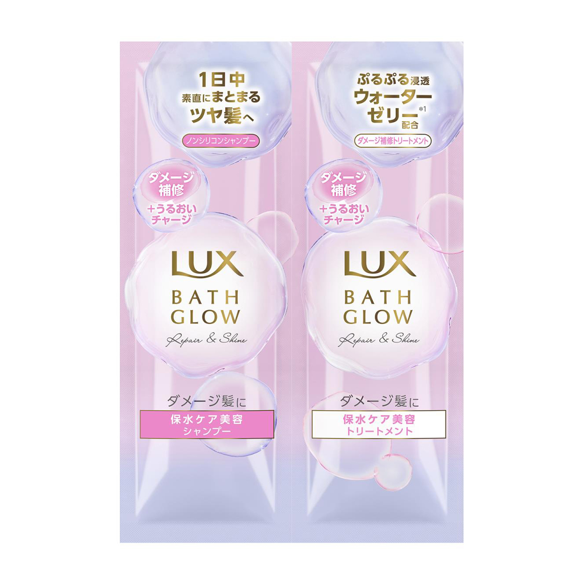 ラックス バスグロウ リペア&シャイン STサシェ 20g